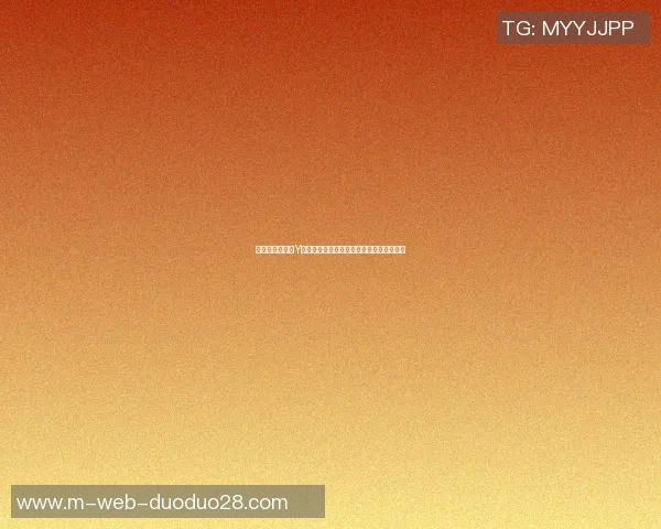篮球明星名字以Y开头的传奇球员盘点与他们的辉煌成就解析 篮球明星名字以Y开头的传奇球员盘点与他们的辉煌成就解析